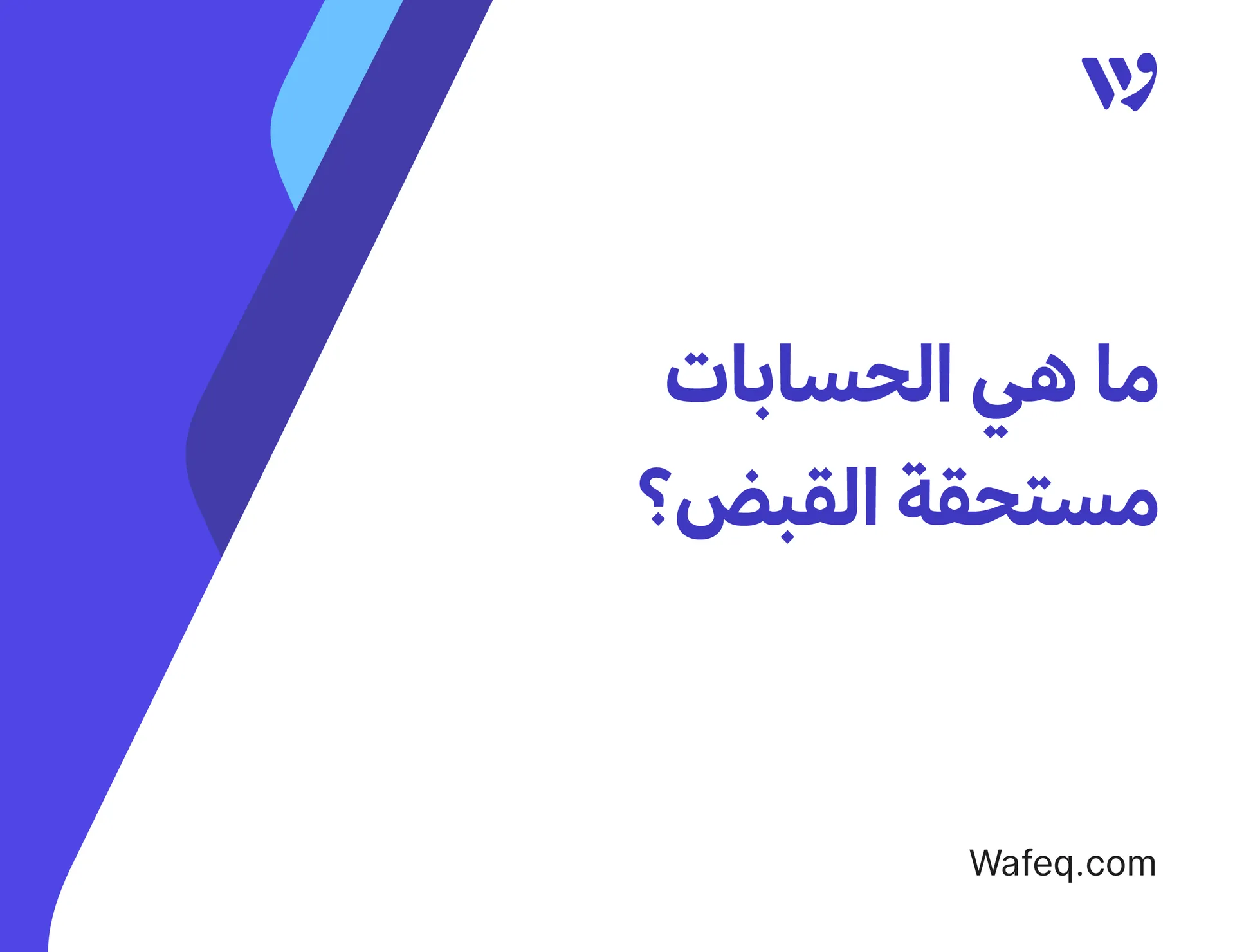 Help Center - AR Article Cover-19.png